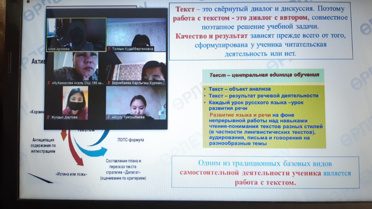 Развитие профессиональных компетенций учителя русского языка и литературы