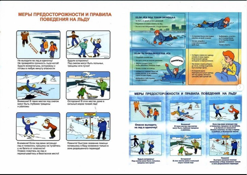 В КГУ Гимназия №120 им. Мажита Бегалина прошли работы по «Правилам безопасности зимой».