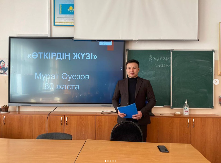 круглый стол «Өткірдің жүзі» на казахском языке