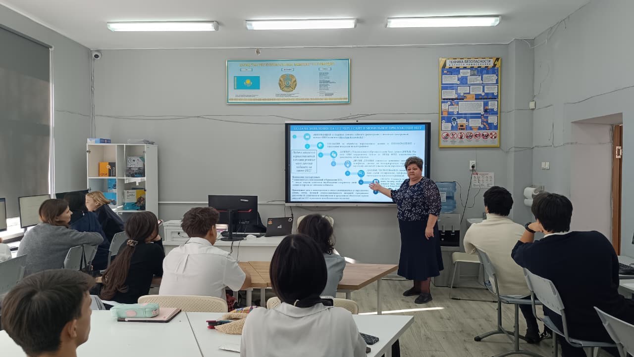 КММ «Мәжит Бегалин атындағы №120 гимназиясында» 11-сынып оқушылары арасында ҰБТ мен қорытынды аттестаттауға дайындық жүргізілуде: «Ұлттық бірыңғай тестілеу – 2026» тақырыбында түсіндірме әңгіме өткізілді, сондай-ақ сынақ тесттері жүргізілуде.