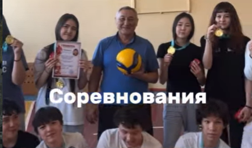 Мажит Бегалин атындағы №120 гимназиясында 7–8 сынып оқушылары арасында пионербол жарысы өтті, шара Мажит Бегалиннің туған күніне арналды.  Ойын достық және спорттық атмосферада өтті. Командалар бірлік, белсенділік және жеңіске ұмтылысын көрсетті.