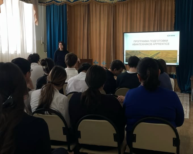 Біздің мектепте Air Astana компаниясының өкілдерімен кәсіби бағдарлау кездесуі өтті ✈️