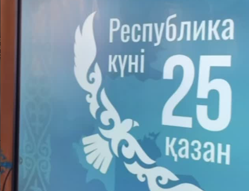 Гимназия №120-де «Менің Отаным» атты салтанатты концерт өтті. Оқушылар Республика күніне орай ән айтып, би билеп, өз шығармашылықтарын паш етті. Іс-шара елге деген сүйіспеншілік пен патриоттық рухта өтті.